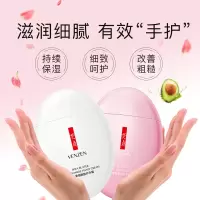 少女鹅蛋烟酰胺护手霜玫瑰护手霜防干燥干裂粗可爱小巧随身滋润润手霜