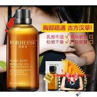 淋巴结节硬块淋巴堵塞疏通异物排除产后恢复松弛下垂胸部按摩精油乳房护理