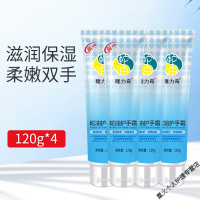 隆l力奇蛇油护手霜套装秋冬季男女士滋润保湿防干裂擦手油 添加蛇油精华深层渗透 120g/ml