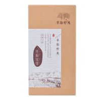 新疆羊脂籽米胚芽米阿克苏软粳米长粒沙漠香米羊脂籽米2斤