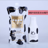 牛奶世家香薰柔顺奶疗素水疗护发素发膜倒膜焗油膏免蒸柔顺染烫受损修复大容量