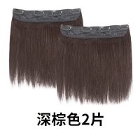 王一博同款鲻鱼头假发男韩版帅气狼尾真发发片时尚蓬松自然男女士中分假发套