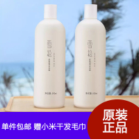 甄沐雪松小米甄沐雪松舒爽澄净沐浴露 植香给氧修护肌肤保湿氨基酸沐浴乳 500ml