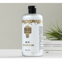 扶中蜂胶清螨沐浴露清爽控油沐浴乳香体留香男女通用型沐浴液 蜂胶清螨沐浴露400ml(妆字号)