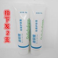 鹅油膏迪裂雅祛裂护肤膏护手霜手足霜抗裂防冻补水保湿(原夫雅得鹅油膏) 2支装