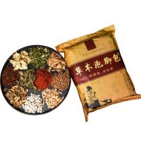 孕妇儿童泡脚药包小孩孕期中妇科艾草气驱寒散湿温经