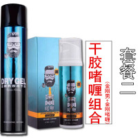 澳博型涛金刚男香水发胶定型喷雾干胶发泥啫喱水清香自然蓬松