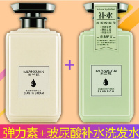 玻尿酸补水弹力素女羊毛卷发保湿定型持久精华素烫发后护发素精油防毛躁用
