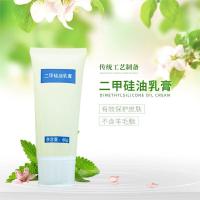硅霜二甲硅乳膏姝姝硅霜二甲油乳膏润护肤婴儿宝宝保湿止痒无刺激