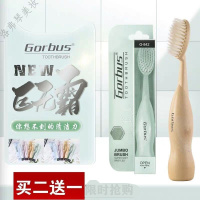 范巨无霸成人软毛成人宽头大牙刷巨无霸牙刷家用软毛套装情侣家庭装高中生牙刷