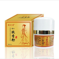 半月清仲景 香仁腋香粉粉腋臭香体露去祛液臭汗臭 25