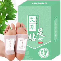郭家堂足灸贴 新款老北京足贴睡眠去i濕气汗脚贴男女通用艾叶生姜足底祛i濕贴