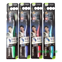 硬毛牙刷大刷头款男士去|牙渍祛|除烟渍粗毛牙刷牙刷硬毛 硬毛牙刷家用10支装