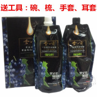 发爵士黑油自然黑染发膏今顺葡萄醇不粘头皮黑色染发膏清水黑油染发剂焗油膏植物 500ML*2自然黑送4件套