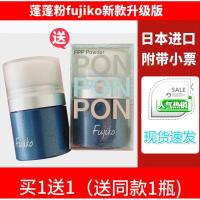 袁珊珊同款蓬松粉新版fujiko蓬蓬粉头发刘海蓬松粉免洗去油袁姗姗同款造型散粉