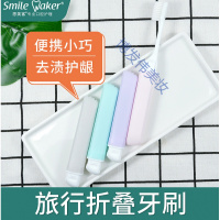 折叠牙刷折叠牙刷正畸可收缩旅行专用套装戴隐形牙套带便携式随身小巧软毛