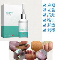 [现榨 10ml]手工冷榨鸦胆子油10ml鸭胆子油鸦蛋子仁油肉刺瘊子贴去疣灵去