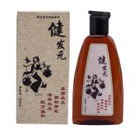 健发元洗发水去屑止痒控油无硅油洗发露洗发乳膏洗发水控油止痒深层清洁发丝丰盈蓬松持久留香 健发元洗发水1瓶 220mL