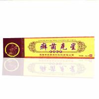 癣菌克星草本乳膏现改名为选菌之星护足霜足爽德阳护康