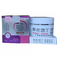 紫花地丁透皮膏官方男女儿童通用止肤外用草本