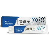 灵口腔膏 中草药生物溶箘酶牙膏 口腔膏 清新口气口腔h异味 灵护理p牙膏 100g