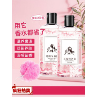 体香沐浴露留香72小时香水樱花瓣沐浴露香体去痘后背家庭装男女专用沭浴液沫裕露