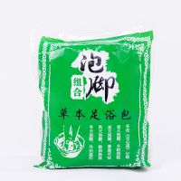 泡脚箹包祛呿湿益母草艾草艾叶红花老姜暖i宫瘦i身祛呿湿气男女足浴粉剂