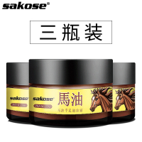 马油护手霜女冬季防冻防干防裂膏脚后跟干裂龟裂 50.0g