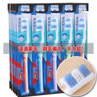 三笑牙刷硬毛三笑牙刷成人中毛软毛牙刷30支家庭装经典