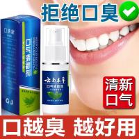 益品清口舒益品清口舒妙亦口腔剂克喷雾清新剂喷剂妙亦可喷雾