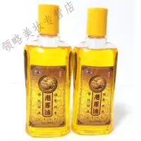 祛寒排汗老姜油刮痧油家用刮痧油经络精油全身通用拔罐刮痧油开背润肤油 野生生姜精油刮痧油按摩油