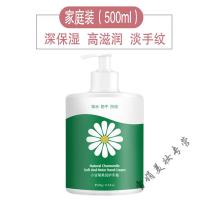 超大护手霜小洋甘菊护手霜便携手膜滋润足霜保湿补水柔嫩白不油腻防干裂 蓝色