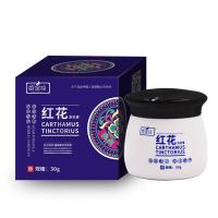 苗金花冻疮护手霜女男去手脚耳朵脸部冻疮防冻霜防裂膏保湿霜宝宝儿童冻伤膏脚后跟干裂 轻度冻疮 一盒装