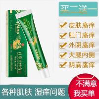 醋酸松软膏绕虫膏蛲虫软膏百白舒宁痒膏