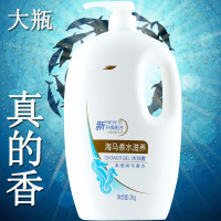 海马香水沐浴露72小时男女香体全身家庭装留香2000ml 2kg