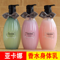 香水身体乳全身保湿乳香体润体乳女补水保湿滋润香体乳浴后乳