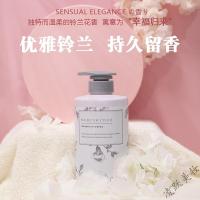 Megami nowakka美佳米诺氨基酸洗发水露蓬松女浅香味持久留香