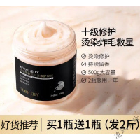 水木萃白发膜SUIMCEBA沙龙SPA级护理免蒸发膜十级修复柔顺毛躁 500ml