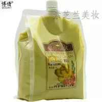 博倩老姜王生姜热能头皮按摩膏姜泥养发护发膜滋润护理柔顺膏