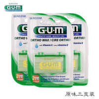 2盒装 原装GUM正畸保护蜡 带牙套牙蜡牙箍保护蜡口腔粘膜