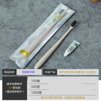 一次性牙刷牙膏套装酒店专用洗漱用品客房宾馆二合一软毛牙具