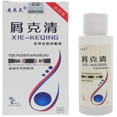 头皮癣银屑癣去屑头皮屑头部脂溢性牛皮皮炎癣药水伊芙特无硅油洗剂控油煤焦油止痒洗发水荣肌液