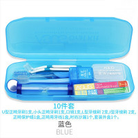 正崎蜡正畸牙刷10件套装 清洁牙套专用牙齿正畸牙刷便携正畸保护蜡