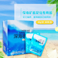 深海矿盐深海矿盐男女洗脚用泡脚盐足浴盐皮角质海盐泡脚袋装