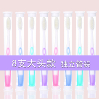 纳米软毛牙刷成人情侣牙刷清洁牙齿家庭装小头款牙刷