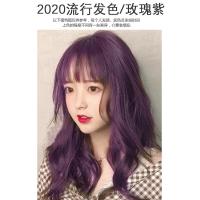 2020流行色显白蓝黑色染发剂膏蓝灰色烟灰蓝雾霾蓝湖蓝色女