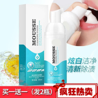 洁牙莫斯洁牙慕斯结牙慕丝摩丝西泊西柏泡沫型牙膏幕斯莫斯除