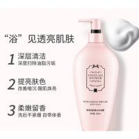 香水丝滑滋润温和嫩肤全身香体沐浴露男女通用留香 500ml