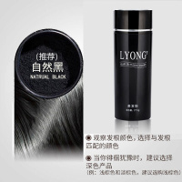 靓洋增发LYONG美发粉顶密头发密发增发纤维粉喷雾长头发补发曾密抖音