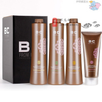 头发蛋白植入韵图BC巴西焗油蛋白植入生命果柔顺发护理发膜bc二代巴西护理